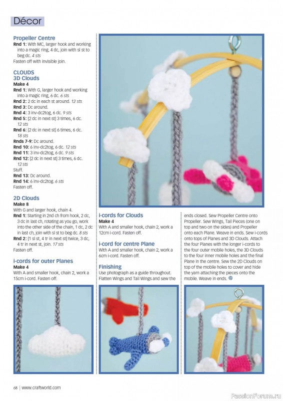 Вязаные проекты крючком в журнале «Crochet Now №107 2024»