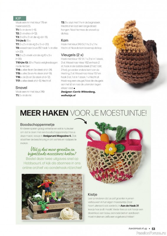 Вязаные проекты крючком в журнале «Aan de Haak №49 2023»